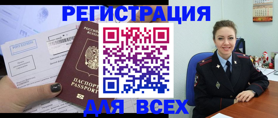 регистрация для дет. сада в Лодейном Поле