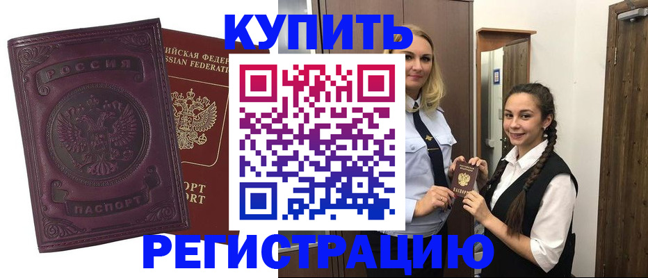 прописка поиск в Лодейном Поле